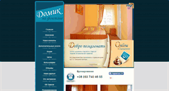 Desktop Screenshot of domiknafontane.com